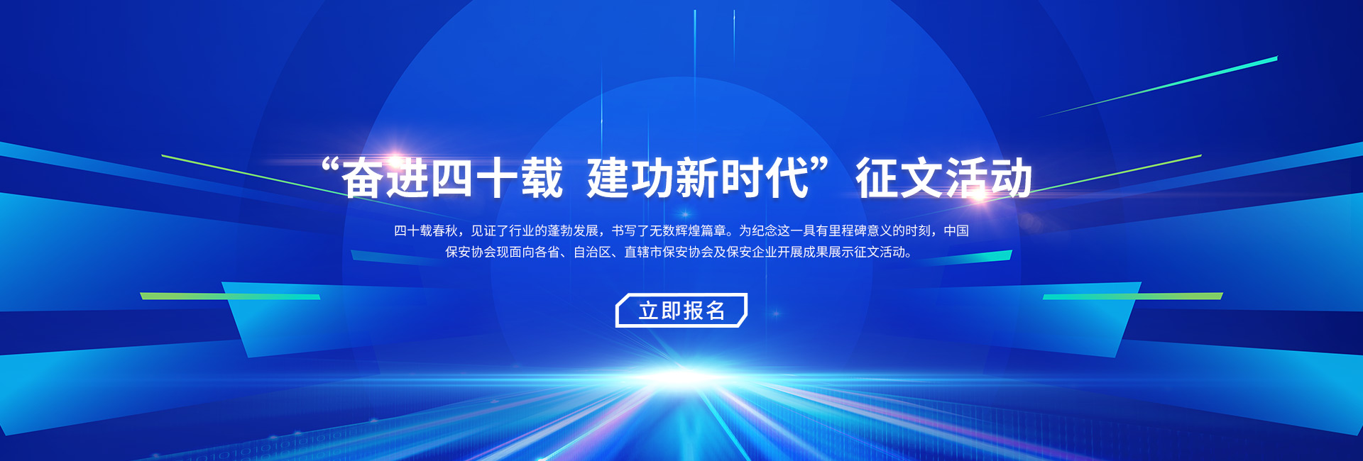 PC首页焦点图标题2